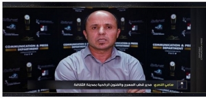 تعيين السيد "سامي النصري" مديرا قطب المسرح والفنون الركحية