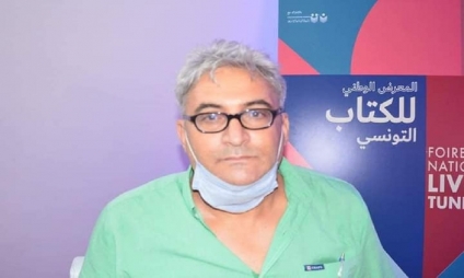 #المعرض_الوطني_للكتاب_التونسي.. في "يوم المؤرخ" هشام جعيّط حاضر بالغياب ..