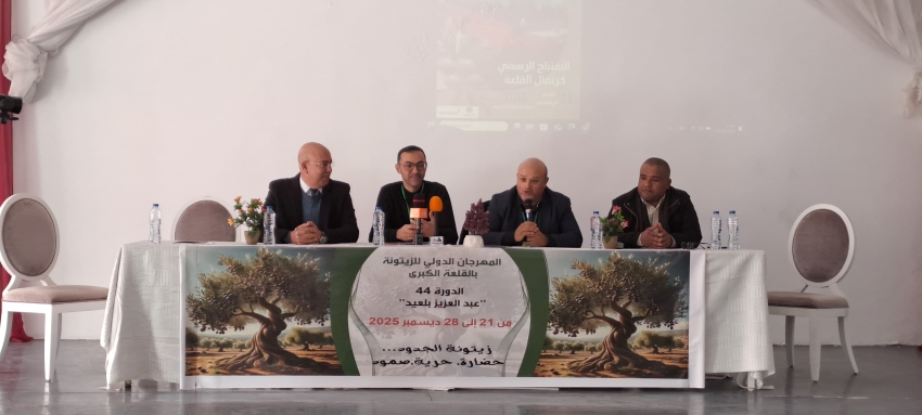 احتفاء بإرث الزيتون: مهرجان القلعة الكبرى الدولي في دورته 44