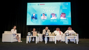 انعقاد صالون الأدب الصيني السعودي تحت عنوان &quot;بصمات العصر وأصداء الأدب&quot; في الرياض