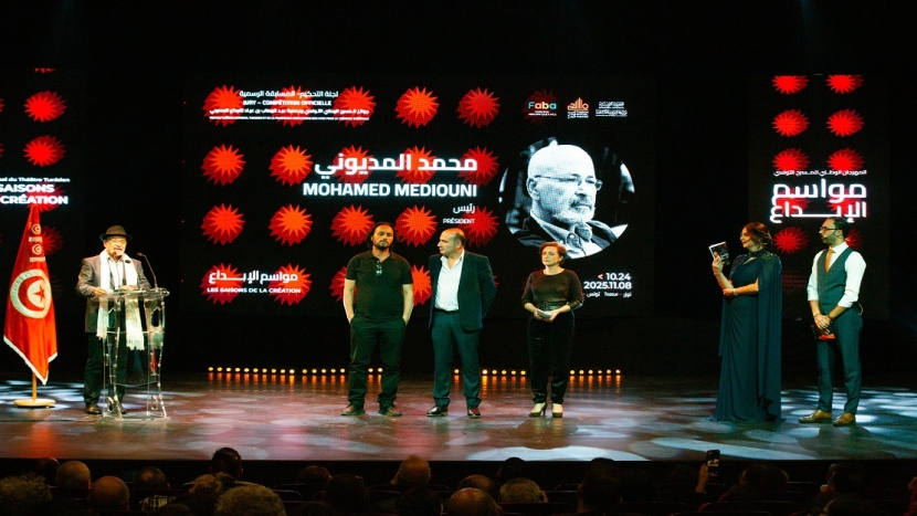 مسرحية "الهاربات" للمخرجة وفاء الطبوبي تتوّج بجائزة أفضل عمل متكامل في ختام الدورة الثالثة لمهرجان "مواسم الإبداع"